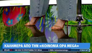 Anthi Voulgari feet photo 1