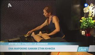 Antonia Kallimoukou feet photo 4