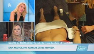 Antonia Kallimoukou feet photo 8