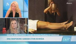Antonia Kallimoukou feet photo 7