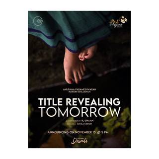 Anupama Parameshwaran feet photo thumbnail