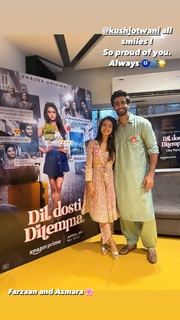 Anushka Sen feet photo thumbnail