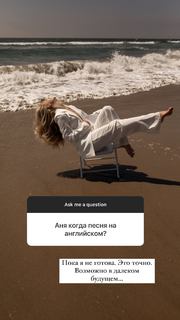 Anya Pokrov feet photo 19