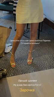 Anzhelika Kashirina feet photo 19