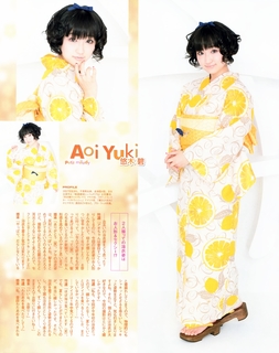 Aoi Yûki feet photo 20
