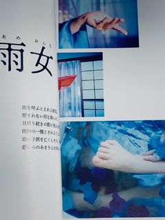 Aoi Yûki feet photo 17