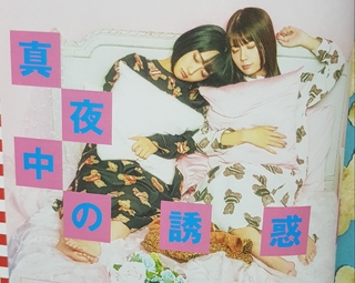 Aoi Yûki feet photo 10