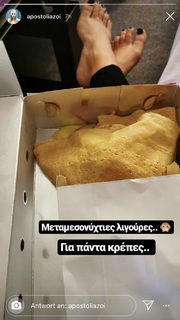 Apostolia Zoi feet photo thumbnail