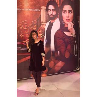 Areeba Habib feet photo 18