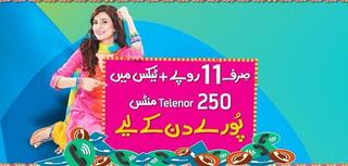 Areeba Habib feet photo 2