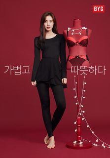 Arin feet photo 15