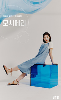 Arin feet photo 4