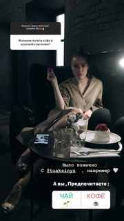 Arina Postnikova feet photo thumbnail