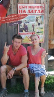 Arina Postnikova feet photo thumbnail