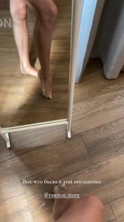 Arina Postnikova feet photo thumbnail