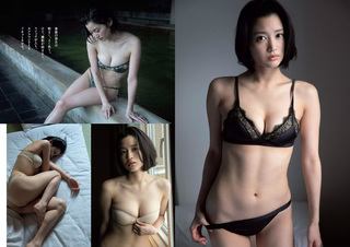 Arisa Deguchi feet photo 20