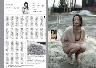 Arisa Deguchi feet photo 19