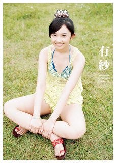 Arisa Komiya feet photo 1
