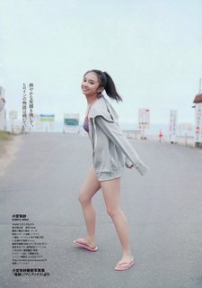 Arisa Komiya feet photo 7