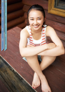 Arisa Komiya feet photo 14