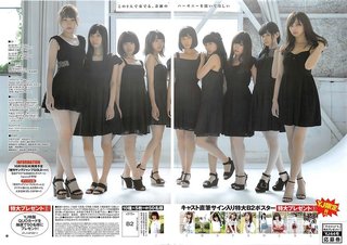 Arisa Komiya feet photo 8