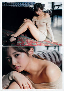 Arisa Komiya feet photo 5
