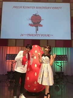 Arisa Komiya feet photo 2