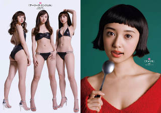 Arisa Komiya feet photo 20