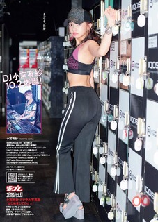 Arisa Komiya feet photo 12