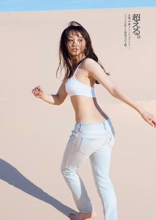 Arisa Komiya feet photo 8