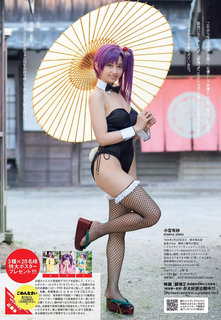 Arisa Komiya feet photo 7