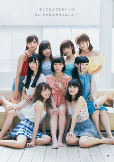 Arisa Komiya feet photo 11