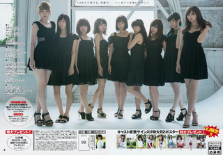 Arisa Komiya feet photo 10
