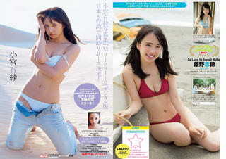 Arisa Komiya feet photo 8