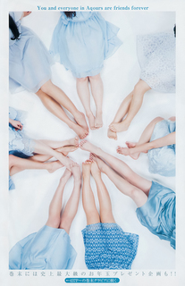Arisa Komiya feet photo 6