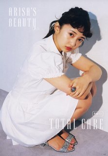Arisa Komiya feet photo 14