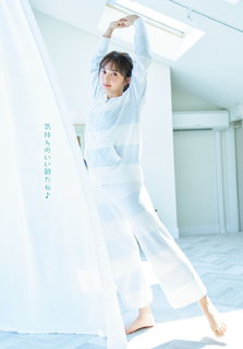 Arisa Komiya feet photo 11