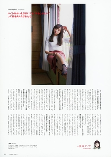 Arisa Komiya feet photo 4
