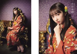 Arisa Komiya feet photo 1