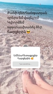 Arpi Gabrielyan feet photo 2