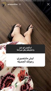 Arwa feet photo 20