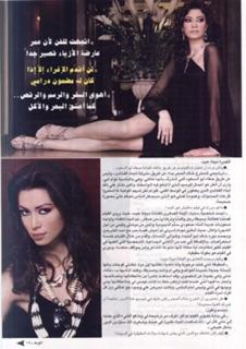 Arwa Gouda feet photo thumbnail