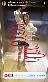 Aryna Sabalenka feet photo thumbnail