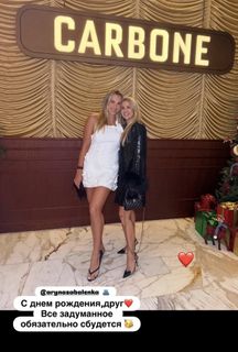 Aryna Sabalenka feet photo 6