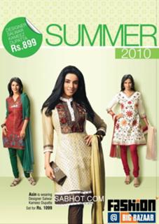 Asin Thottumkal feet photo thumbnail