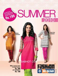 Asin Thottumkal feet photo thumbnail