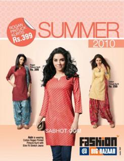 Asin Thottumkal feet photo thumbnail
