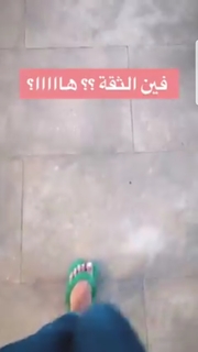 Asmaa Galal feet photo thumbnail