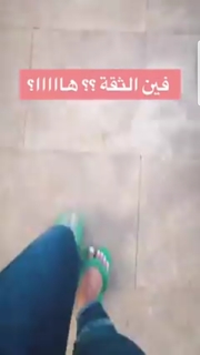 Asmaa Galal feet photo thumbnail