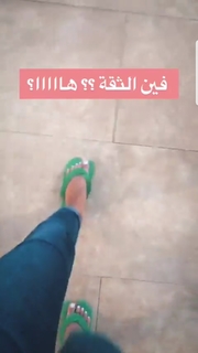 Asmaa Galal feet photo thumbnail